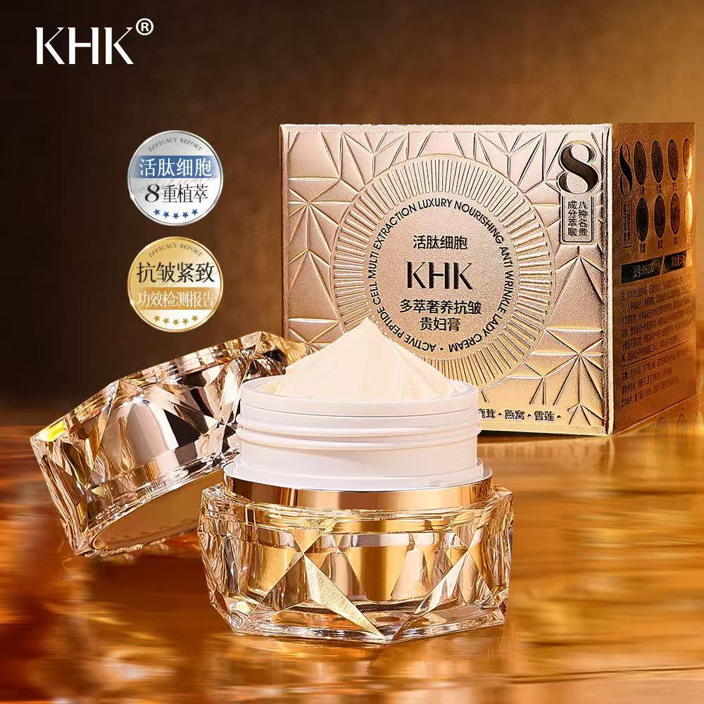 Skincare Luxury Whitening - Beauty Salon Active Peptide Cell Multi