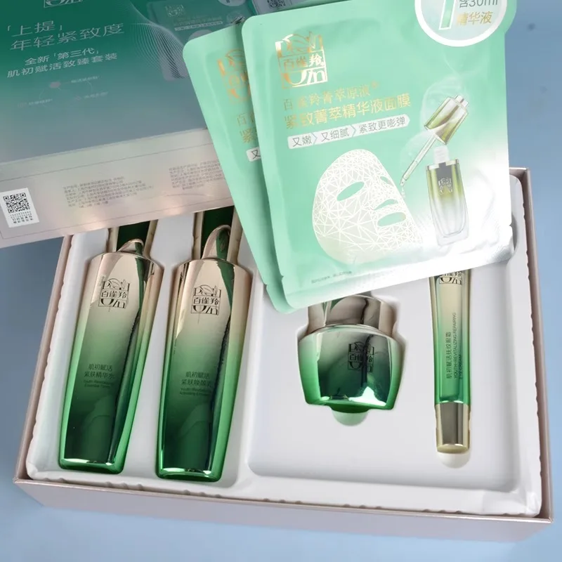 Luxury Brands With Skincare - Pechoin SkinCare Set Toner Emulsion Skin