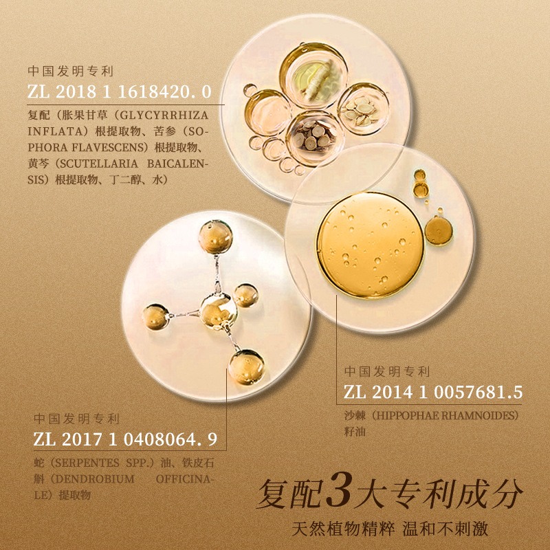 Niacinamide Collagen Luxury Fa - Skincare Luxury Whitening 评论和价格