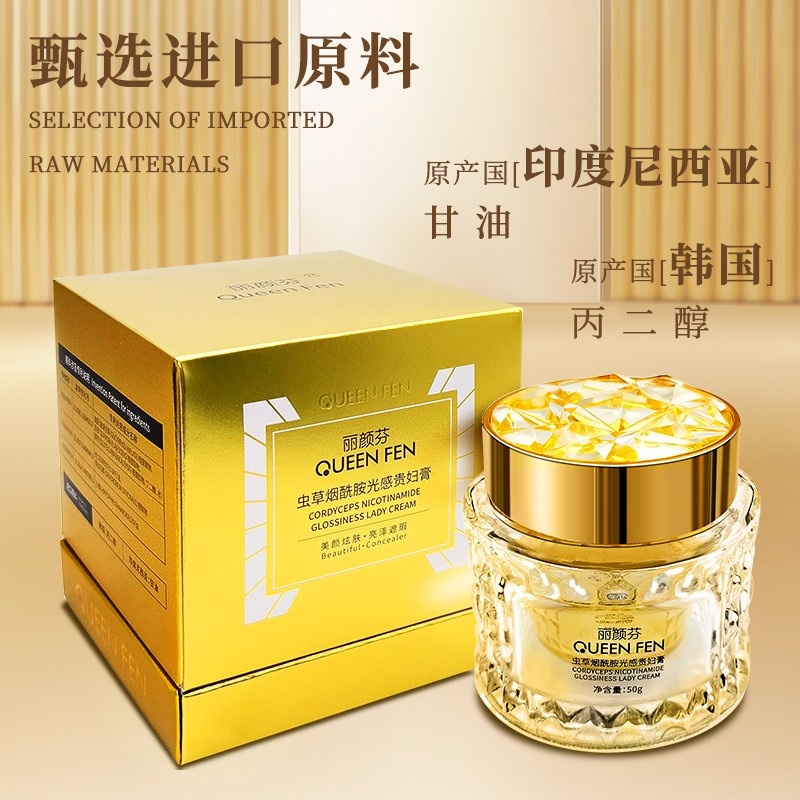 Niacinamide Collagen Luxury Fa - Skincare Luxury Whitening 评论和价格
