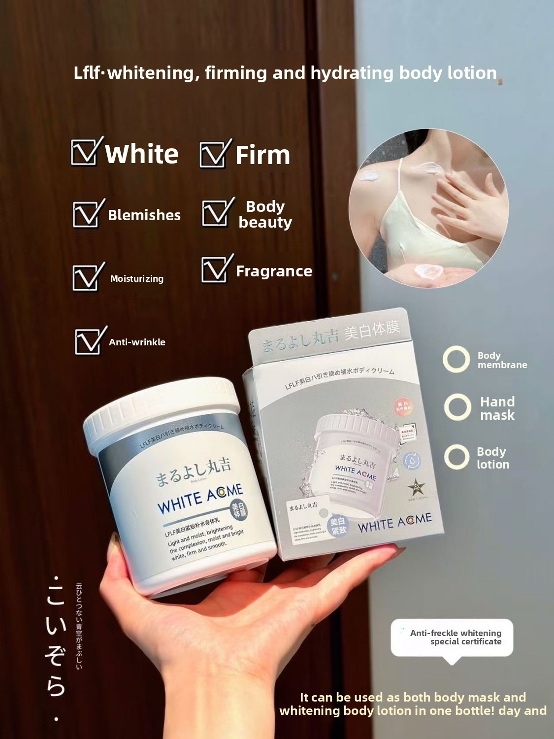 Luxurious Japanese Body Cream  - Skincare Luxury Whitening 评论和价格