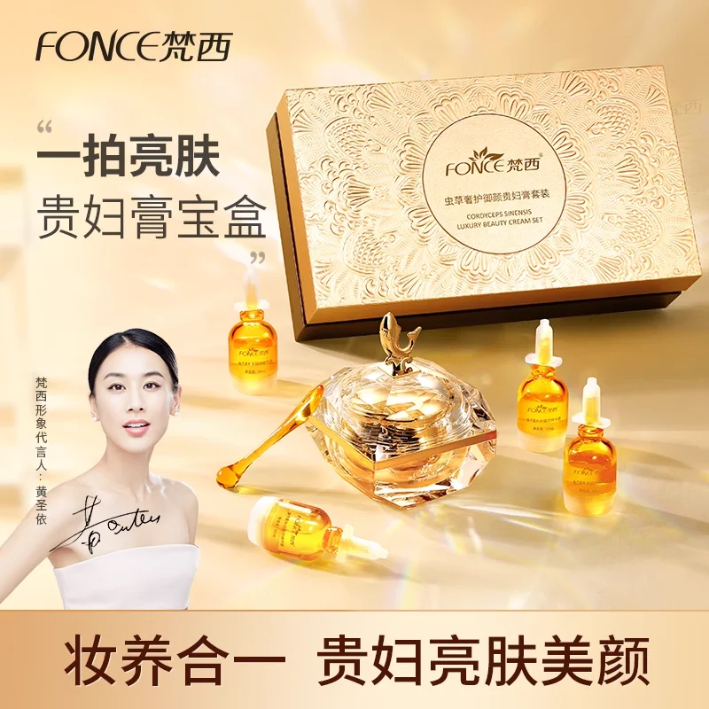 FONCE Cordyceps Sinenis Luxury - Luxury Skincare In Korea 评论和价格