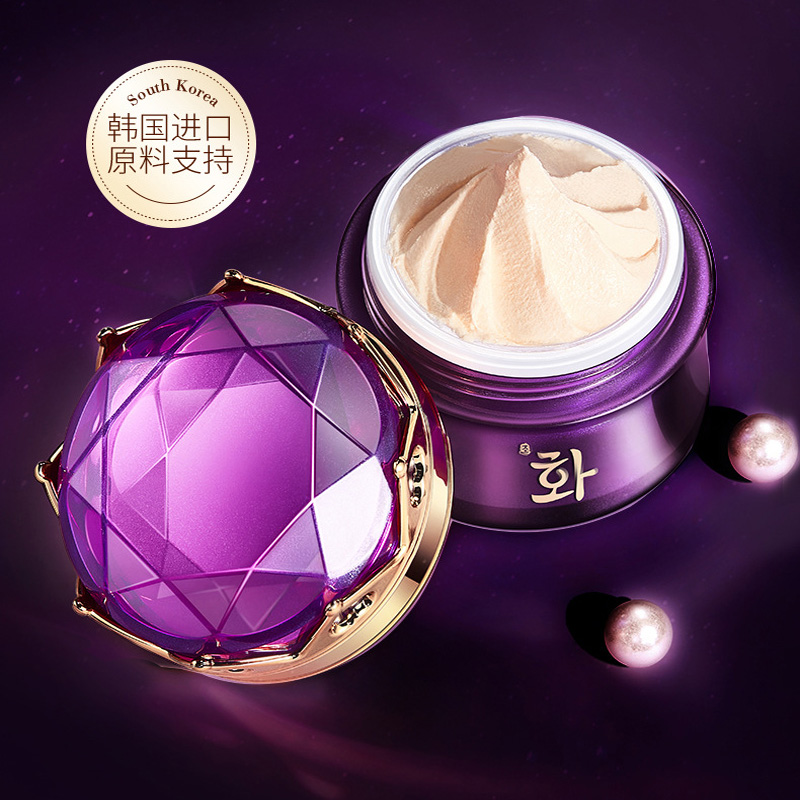 Luxury Noble Lady Cream Pearl  - Skincare Luxury Whitening 评论和价格
