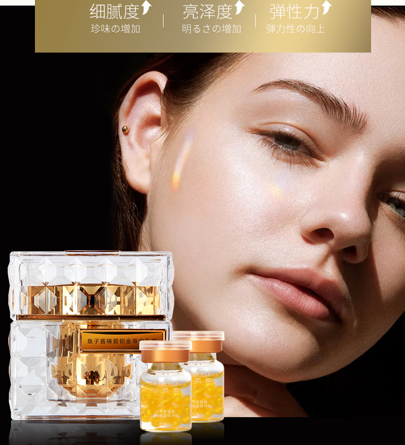 Platinum Rare Luxury Caviar Ca - Luxury Skincare In Korea 评论和价格