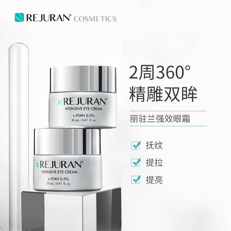 Korean REJURAN Salmon Strength - Luxury Skincare In Korea 评论和价格
