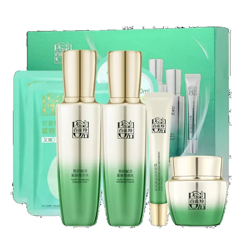Pechoin SkinCare Set Toner Emu - Luxury Brands With Skincare 评论和价格